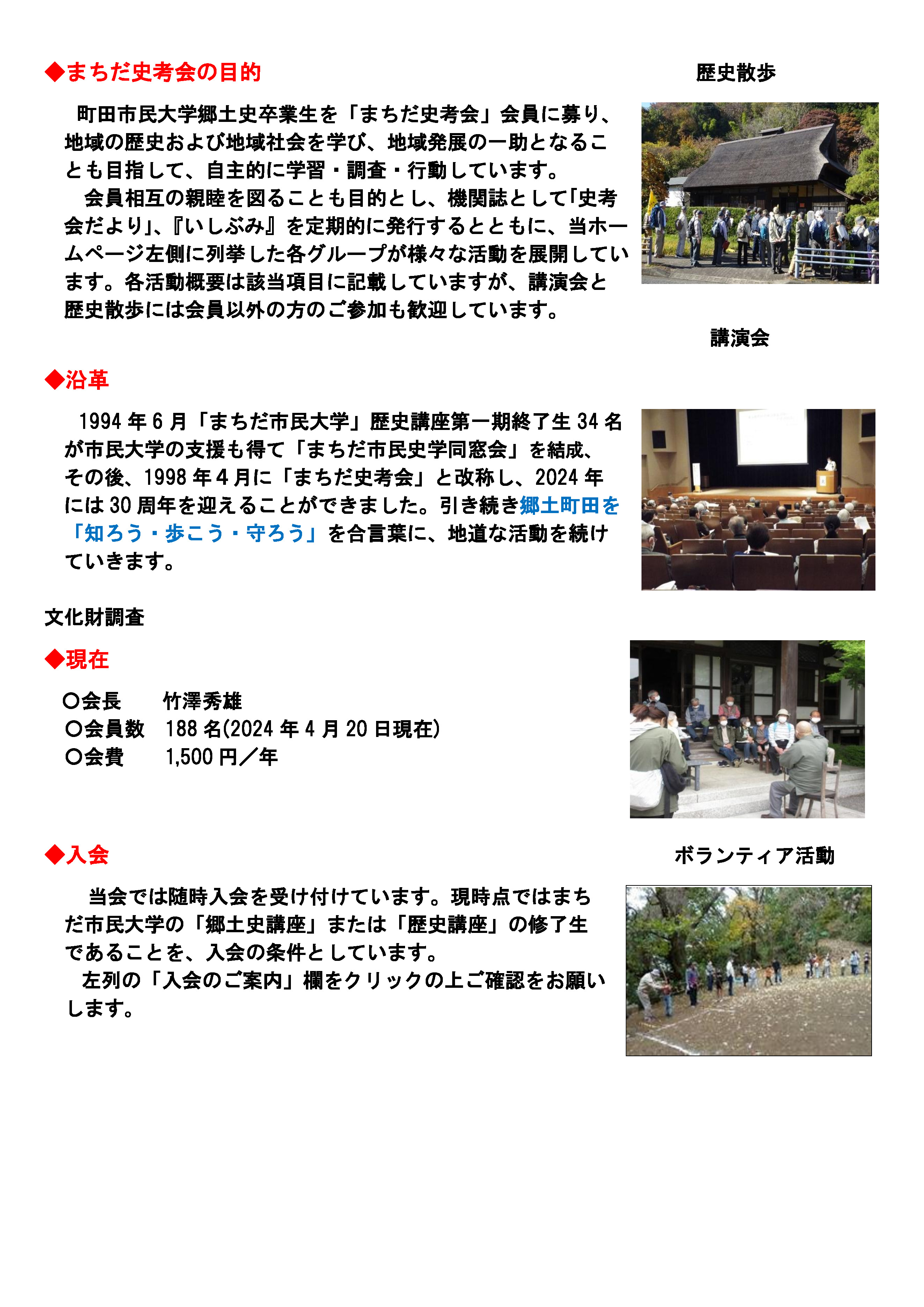 最新のトップページ