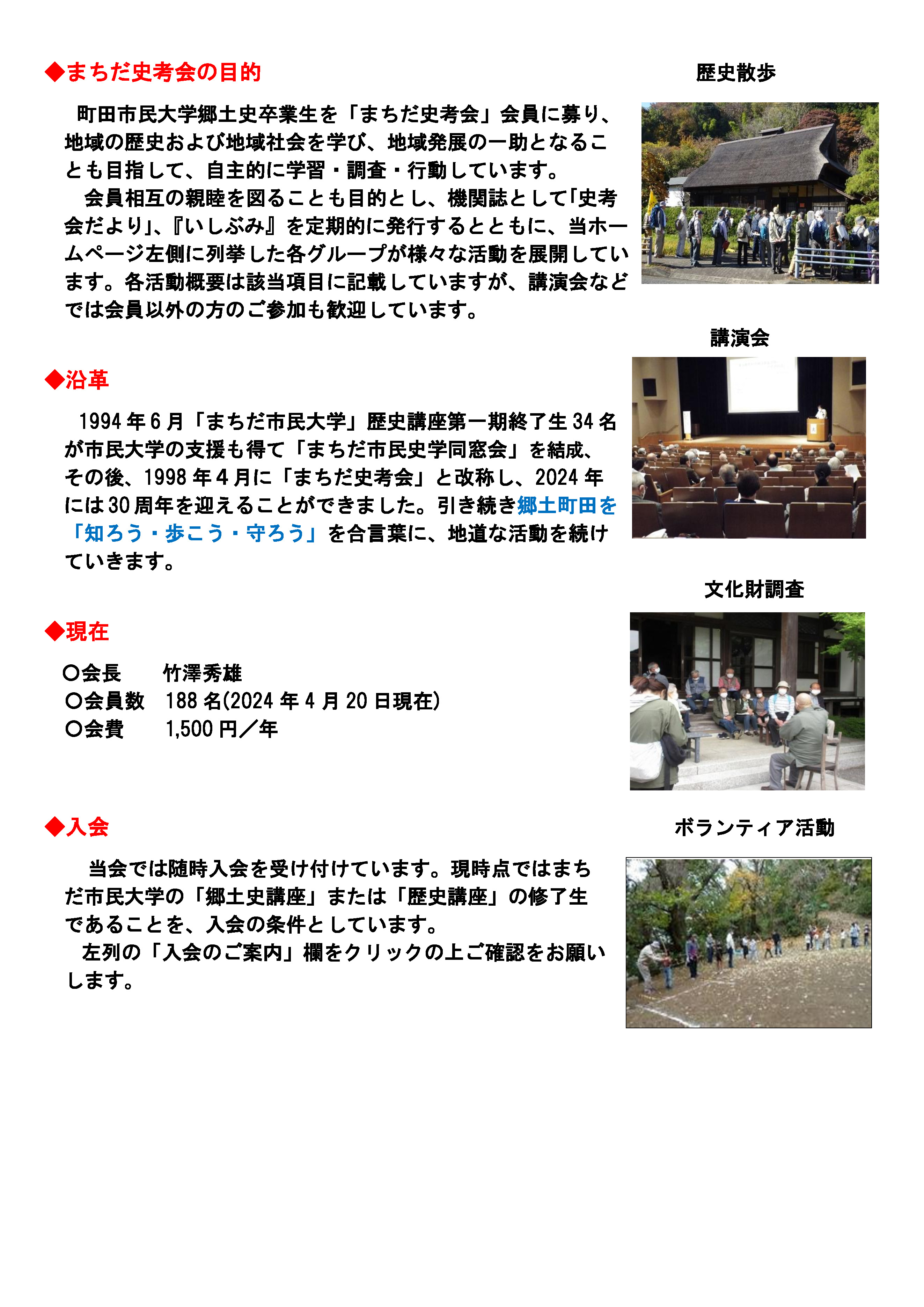 最新のトップページ